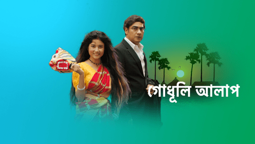 Hotstar bengali sales tv shows