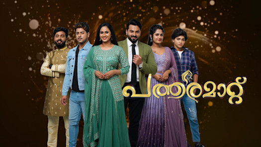 Malayalam tv serials online store