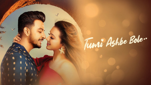 Tumi Ashbe Bole Full Movie Online in HD in Bengali on Hotstar UK