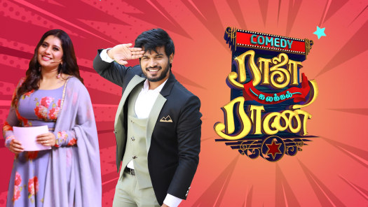 Tamil comedy movies on hotstar best sale
