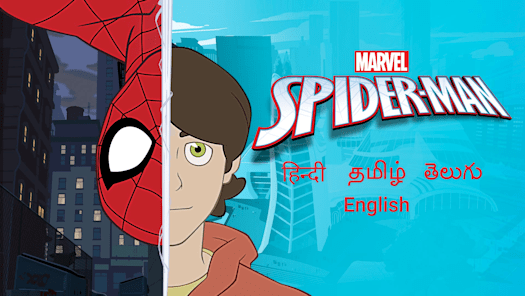 Spider man into the spider verse hotstar hotsell