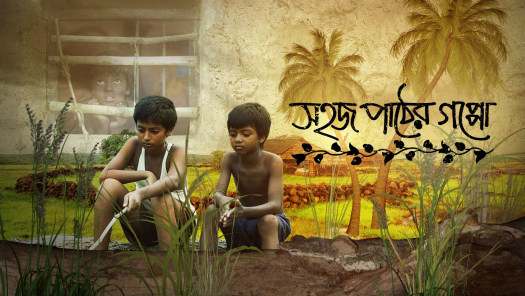 Best bengali movies in hotstar clearance