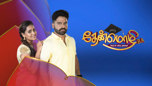 Watch Latest Tamil Movies Tamil Tv Serials Shows Online On Hotstar Us Home » new tamil movies online. latest tamil movies tamil tv serials