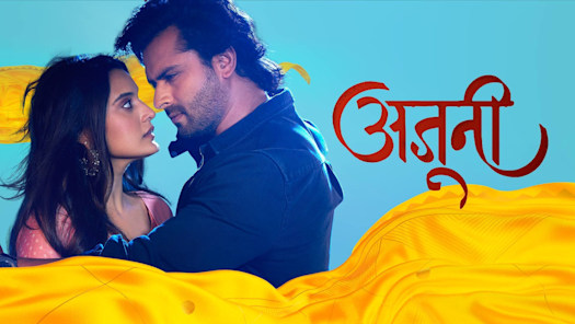 Ajooni 9th June 2023 Written Episode Update शैंकी ने बेबे को संपत्ति देने के लिए बेवकूफ बनाया