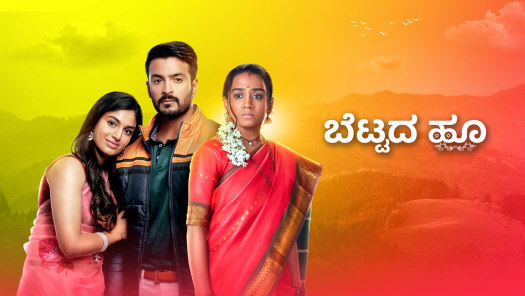 Suvarna hotstar clearance