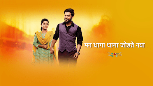 Star pravah marathi shop serials full episodes