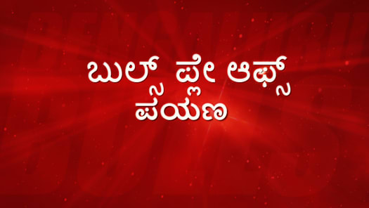 Star sports 1 kannada live sales