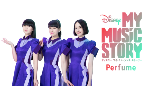Disney My Music Story Perfume แบบเต ม Japanese Drama บน Disney Hotstar