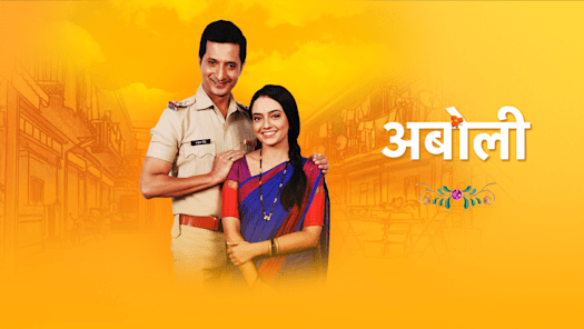 Hotstar 2025 star pravah