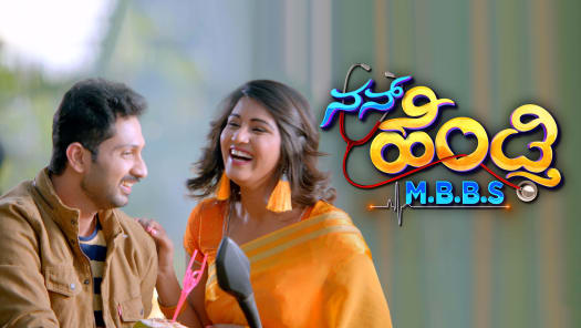 Watch Star Suvarna Serials Shows Online On Hotstar Us Play preethiyinda kannada movie songs mp3 by ashok sharma and download preethiyinda songs on.