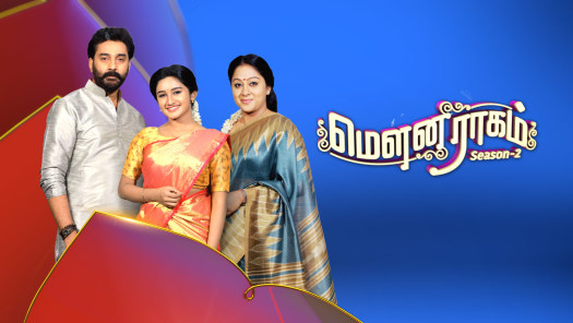 Mouna ragam serial