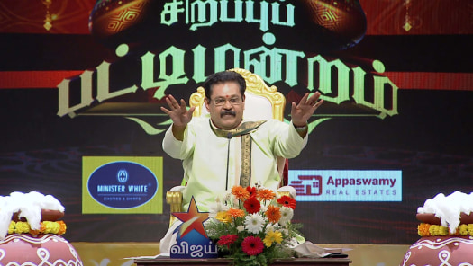 Watch Vijay Pongal Specials Full Episode 1 Online In Hd On Hotstar Us 224 views ● january 19, 2020. hotstar subscription