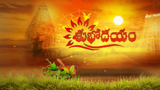 Subhodayam Full Episode, Watch Subhodayam TV Show Online on ...