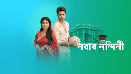 Star jalsha 2024 live streaming