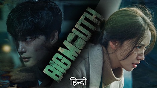 Latest korean drama online deals