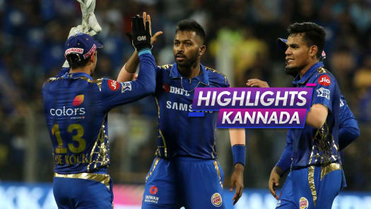 Ipl final 2019 shop highlights hotstar
