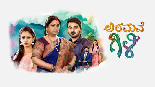 Watch Star Suvarna Serials Shows Online On Hotstar Us Watch suvarna tv live online anytime anywhere through yupptv. watch star suvarna serials shows