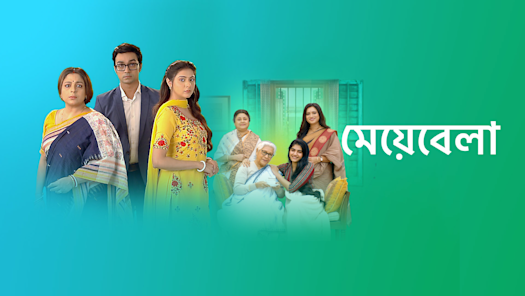 Hotstar live tv star jalsha store