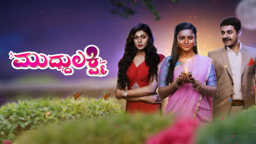 Muddulakshmi Full Episode Watch Muddulakshmi Tv Show Online On Hotstar Us Padmavathi colours kannada serial actress deepthi interview | the thanmaya kashyap show nayatv. muddulakshmi full episode watch