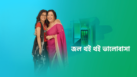 Digni hotstar online best sale