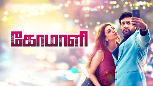 Hotstar tamil new movies sale