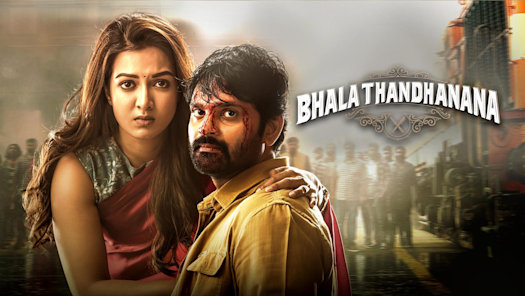 Telugu online movies latest movies outlet