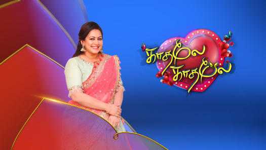 Watch Star Vijay Serials Shows Online On Disney Hotstar
