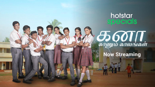 Kanaa movie watch online hotstar sales