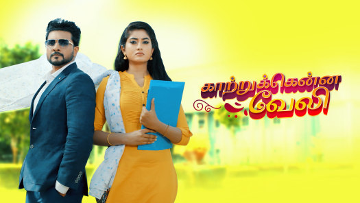 Watch Star Vijay Serials Shows Online On Disney Hotstar