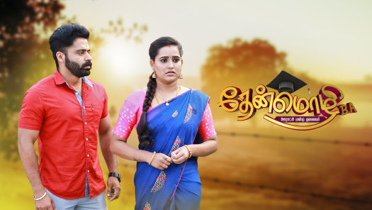 Vai raja top vai hotstar