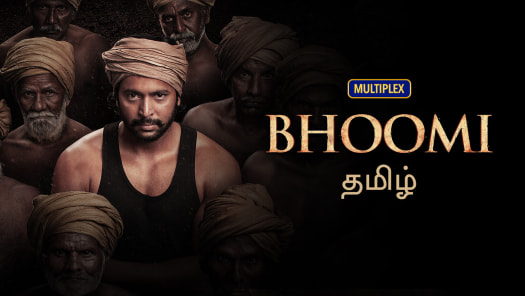 Bhoomi - Disney+ Hotstar VIP