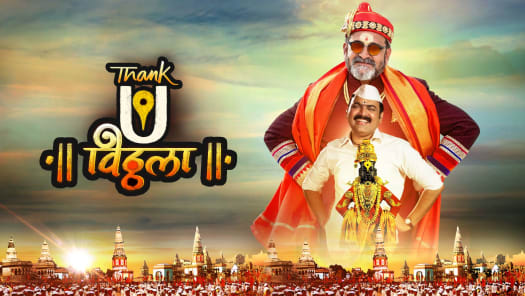 Watch Latest Marathi Movies Marathi Tv Serials Shows Online On Disney Hotstar Sentou chouryuu , jojo's bizarre adventure: watch latest marathi movies marathi tv