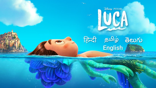Luca Disney Hotstar