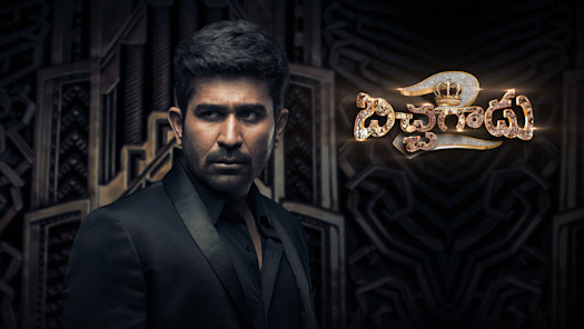Watch Popular Telugu Movies Videos Online on Hotstar