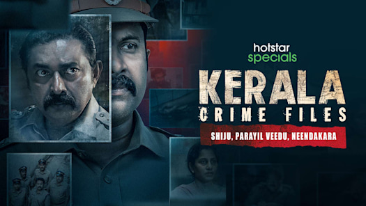 Crime file hotsell full movie