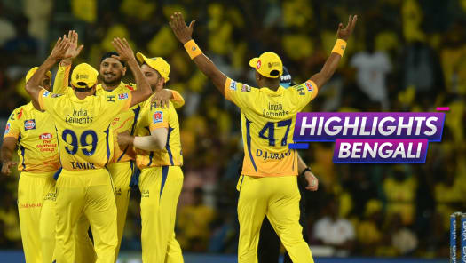 Cricket Spinners Hand Csk Win Over Rcb
