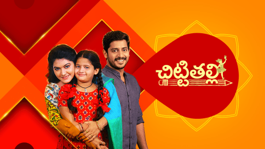 Watch Star Maa Serials Shows Online On Disney Hotstar Teluguflame #teluguserials #manasumatavinadu #starmaa #saranya #amrit #anuradha #kasthuri #bangarupanjaram. watch star maa serials shows online