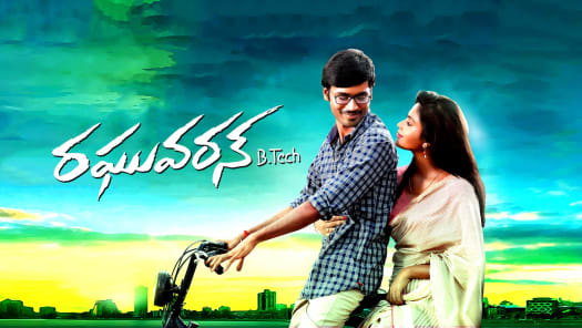 Raghuvaran B Tech Disney Hotstar Upcoming malayalam movie directed by mridul nair. raghuvaran b tech disney hotstar
