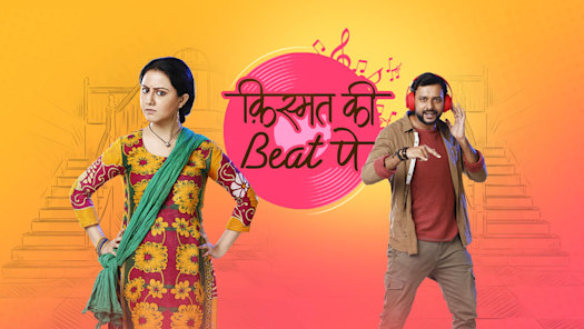 Watch star hotsell plus serials