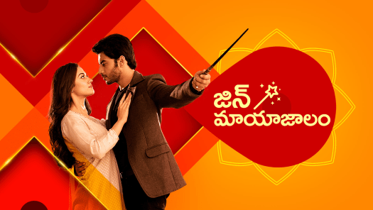 Watch Star Maa Serials Shows Online On Disney Hotstar The great telugu laughter challenge. watch star maa serials shows online