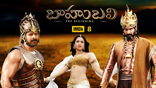 Hotstar bahubali sales 2
