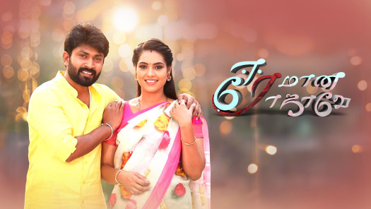 Do84tbqusqbgym Zee tamil is an indian tamil language general entertainment pay television channel owned by zee entertainment enterprises. https www hotstar com us languages tamil