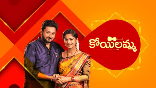 Hot star best sale maa telugu