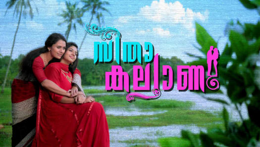 Hotstar tv shows asianet serial hotsell