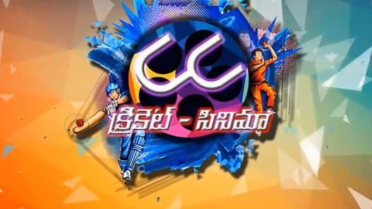 Star sports live telugu channel shop