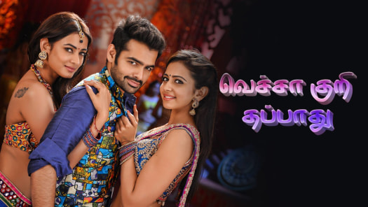 Businessman 2 full movie in hindi sales dubbed watch online hd