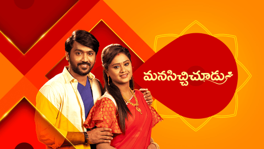 Hot star maa tv telugu top
