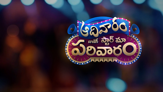 Hotstar star 2025 maa telugu live