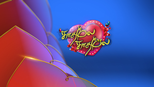 Kadhale kadhale show vijay tv hotstar hotsell
