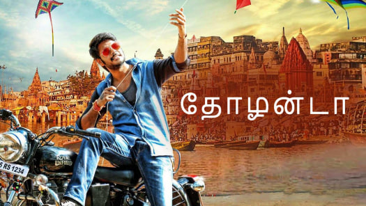 Watch More Like This Videos Online on Disney Hotstar